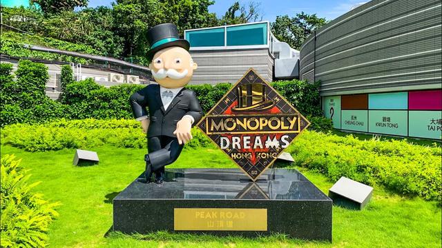 Monopoly Dreams 