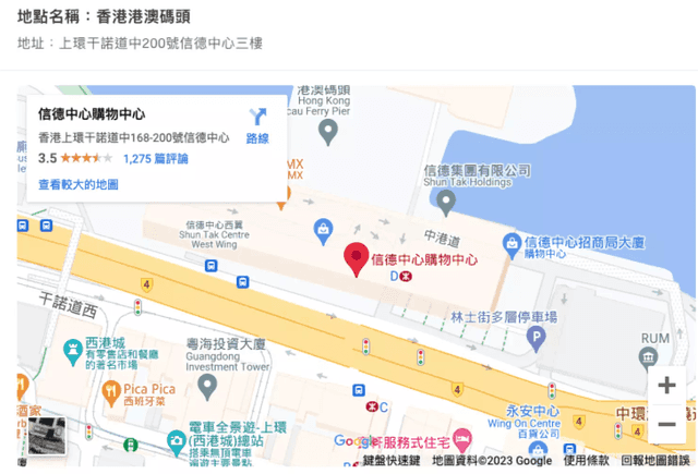 Turbo Water Jet | Ferry Ticket